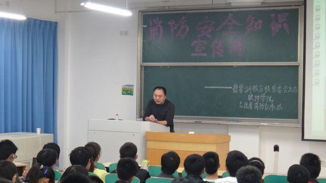伟德国际1946源自英国举办安全知识讲座