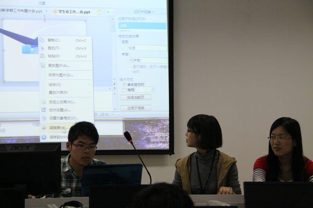 伟德国际1946源自英国召开团学组织新学期工作布置大会-02