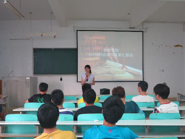 伟德国际1946源自英国开展读书系列活动-3