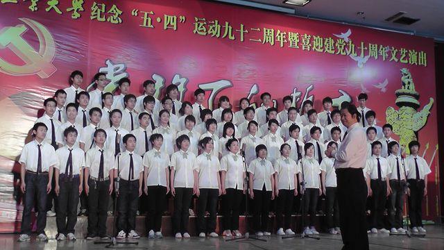 伟德国际1946源自英国“五四合唱”比赛-01