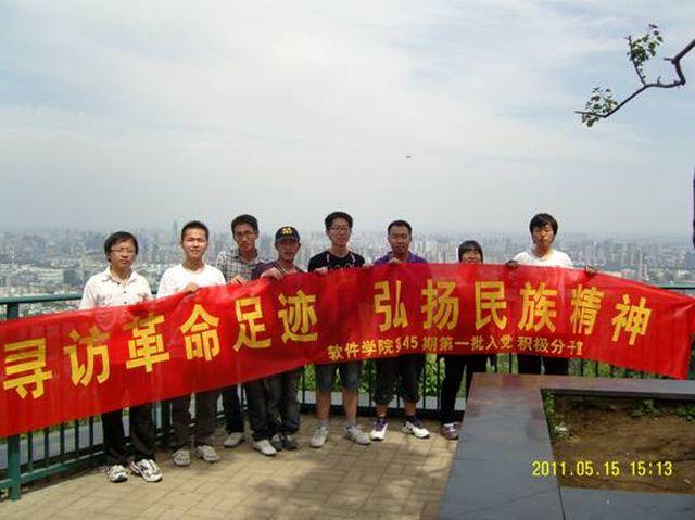 伟德国际1946源自英国“寻访革命足迹,弘扬民族精神” 课外实践活动