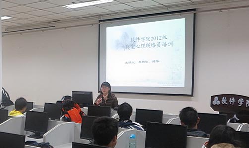 伟德国际1946源自英国顺利开展2012级寝室心理联络员培训-01